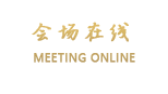 南通丽辉粤海国际酒店（通州）
